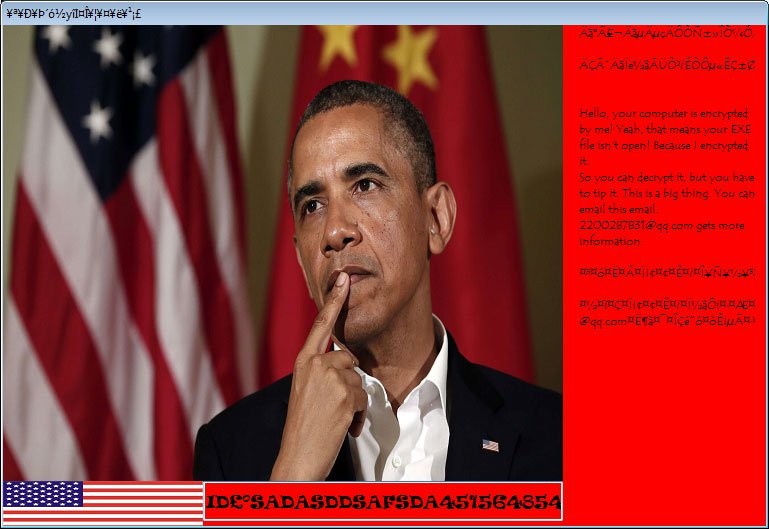 Шифрувальник із зображенням президента США обходить антивіруси та вимагає викуп
