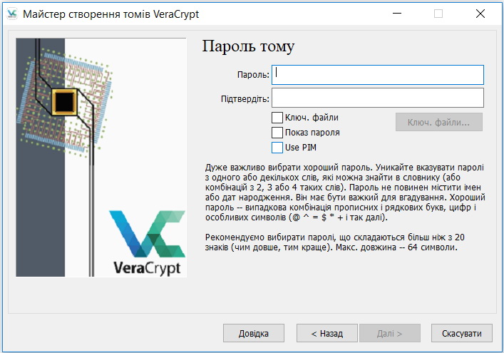 VeraCrypt 02