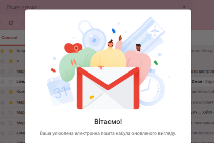 Gmail new view 2