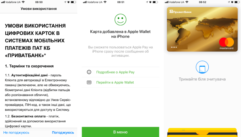 Как переименовать карты в apple pay