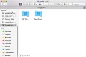 Як зберігати інформацію в Google Drive - від бітів до терабайтів