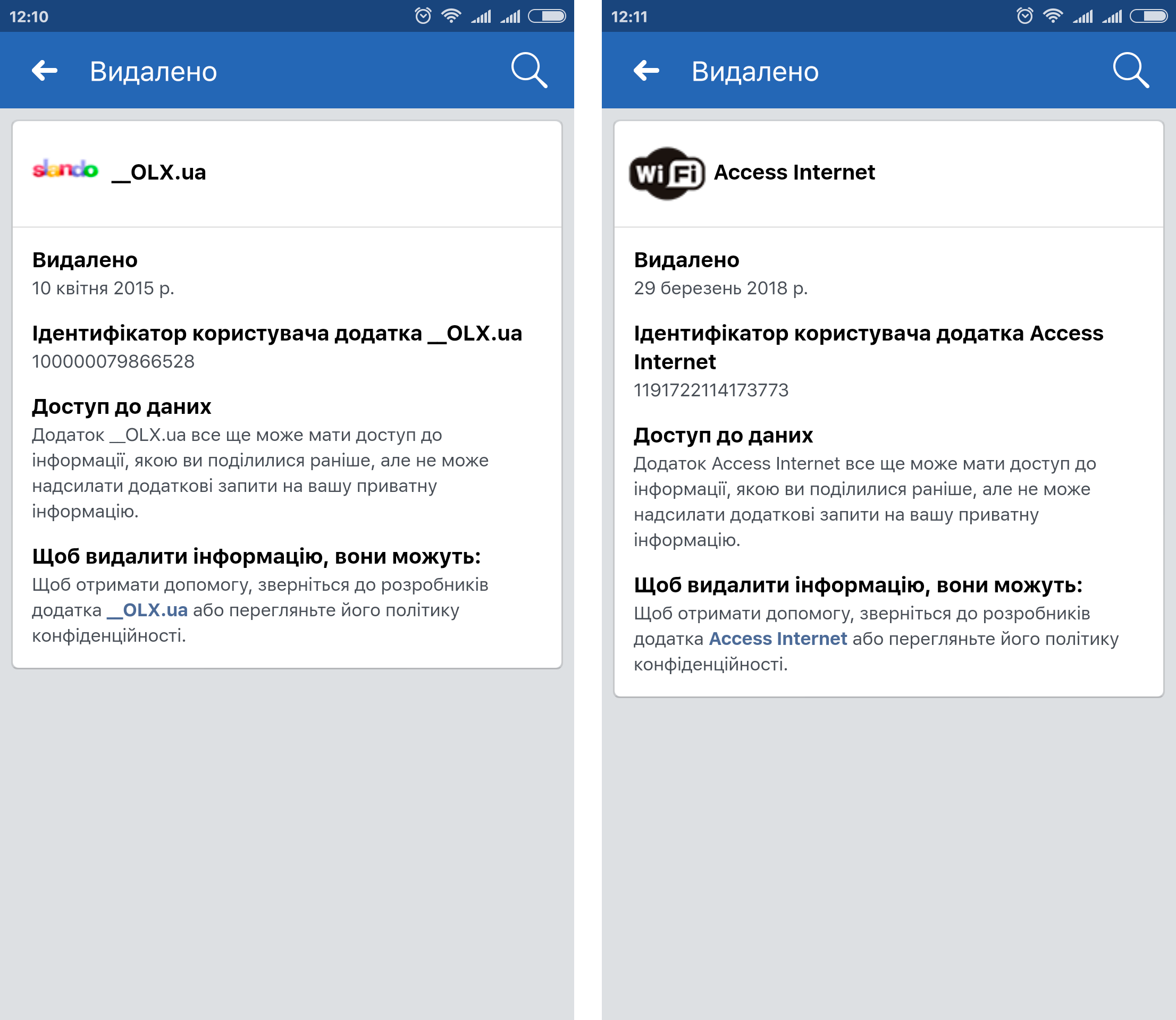 Facebook повідомляє українцям, чи використовувались їхні дані