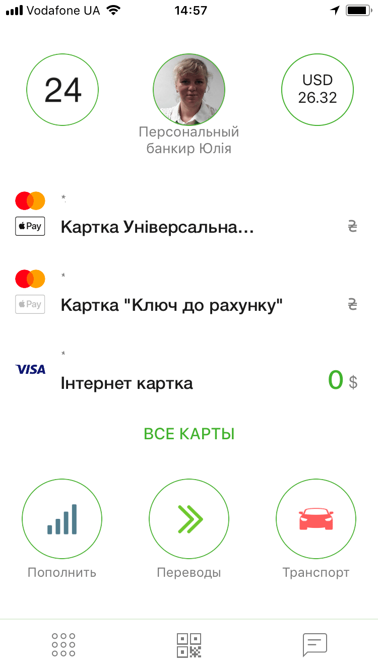 Сервіс Apple Pay в Україні - поки що тільки для власників карток "ПриватБанку"