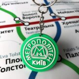 metro kiev 1