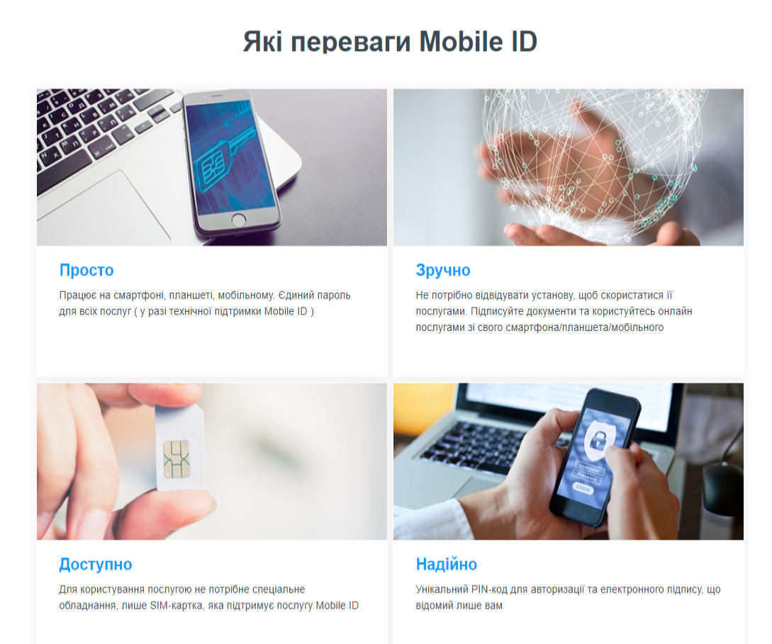 mobile ID Kyyivstar