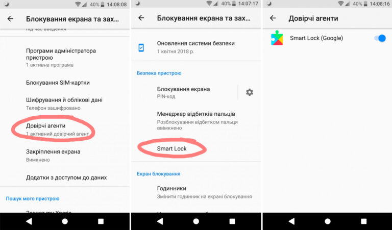 Мобильное устройство android которое не связано с вашим аккаунтом google