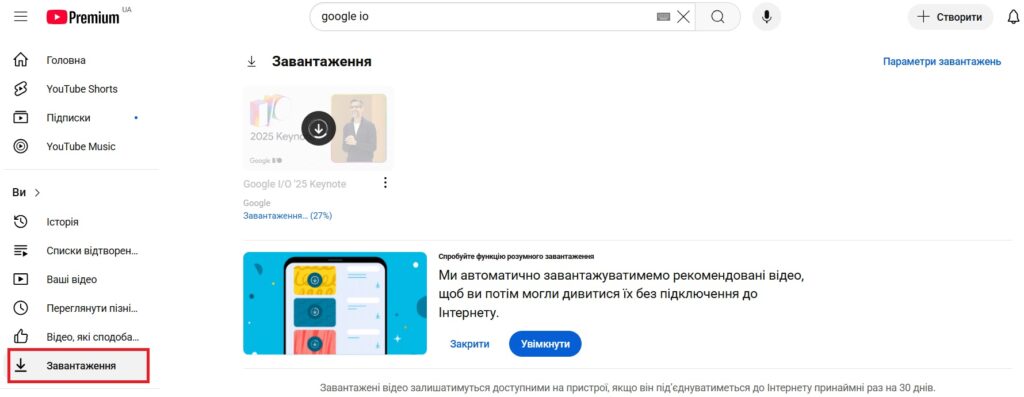 youtube downloads