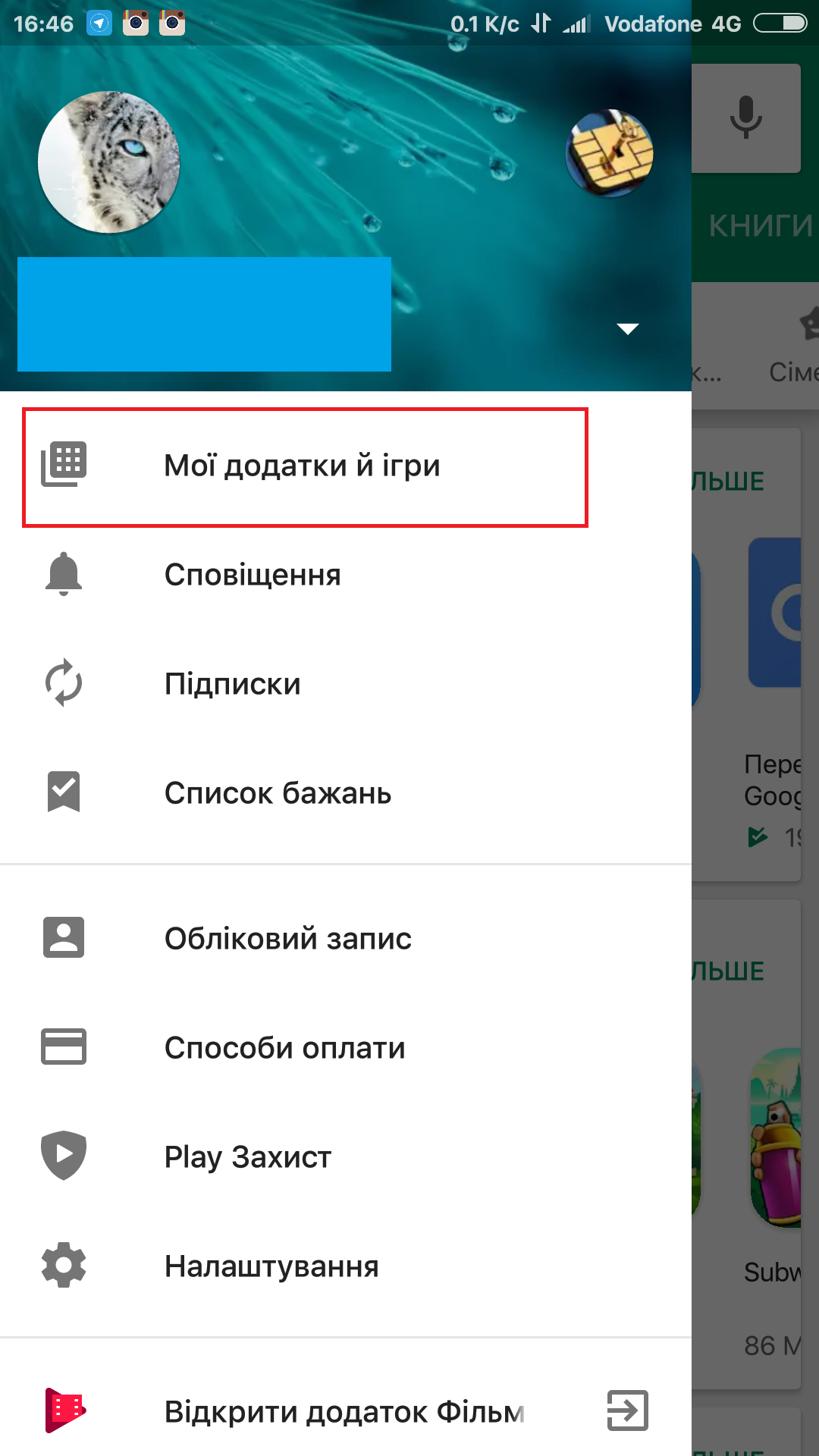 Screenshot android.vending 1