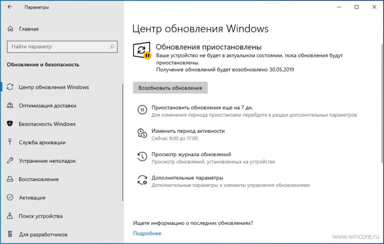 Отсутствует opcenum windows 10