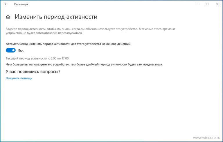 Отсутствует opcenum windows 10