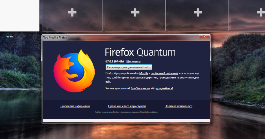 Firefox где хранится кэш