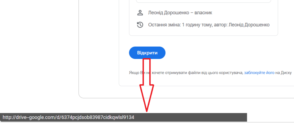 phishing