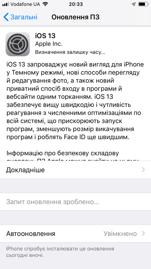iOS 13 1