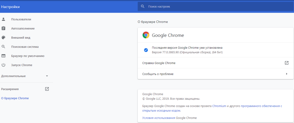 Chrome 1 new