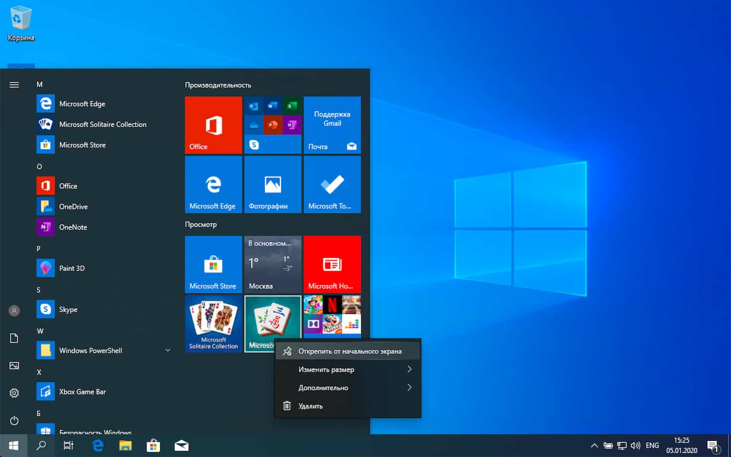 Windows 10 single