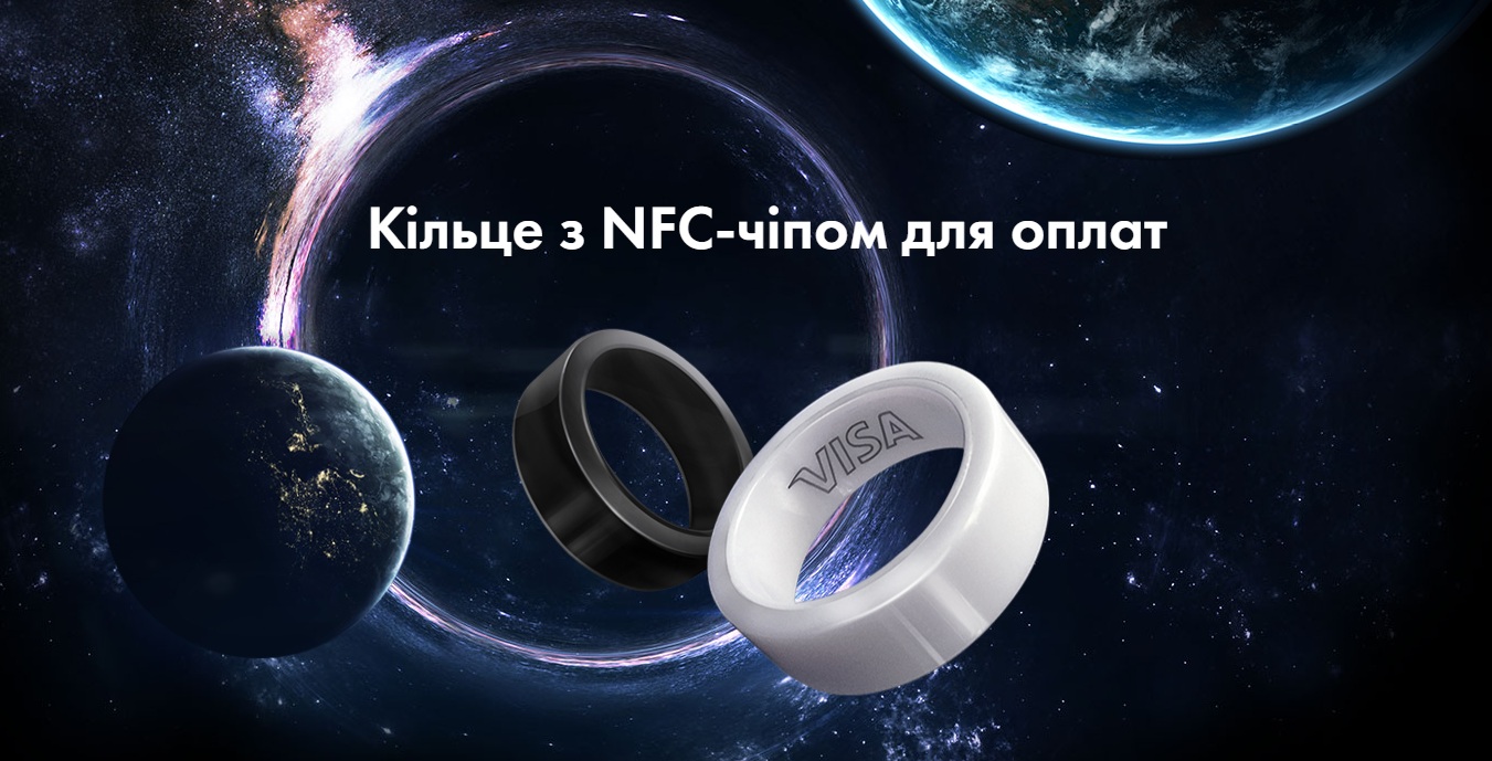 nfc ring