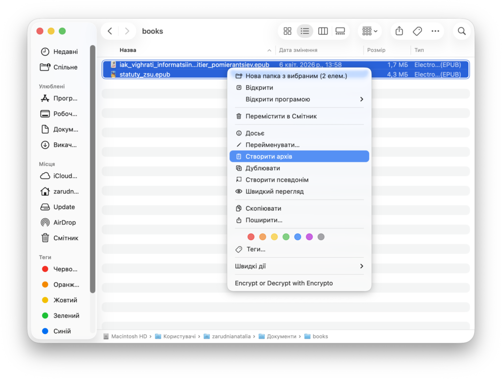 znimok ekrana 2026 04 09 o 10.38.18