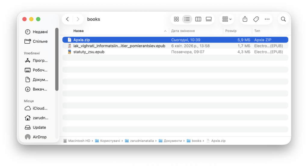 znimok ekrana 2026 04 09 o 10.40.13