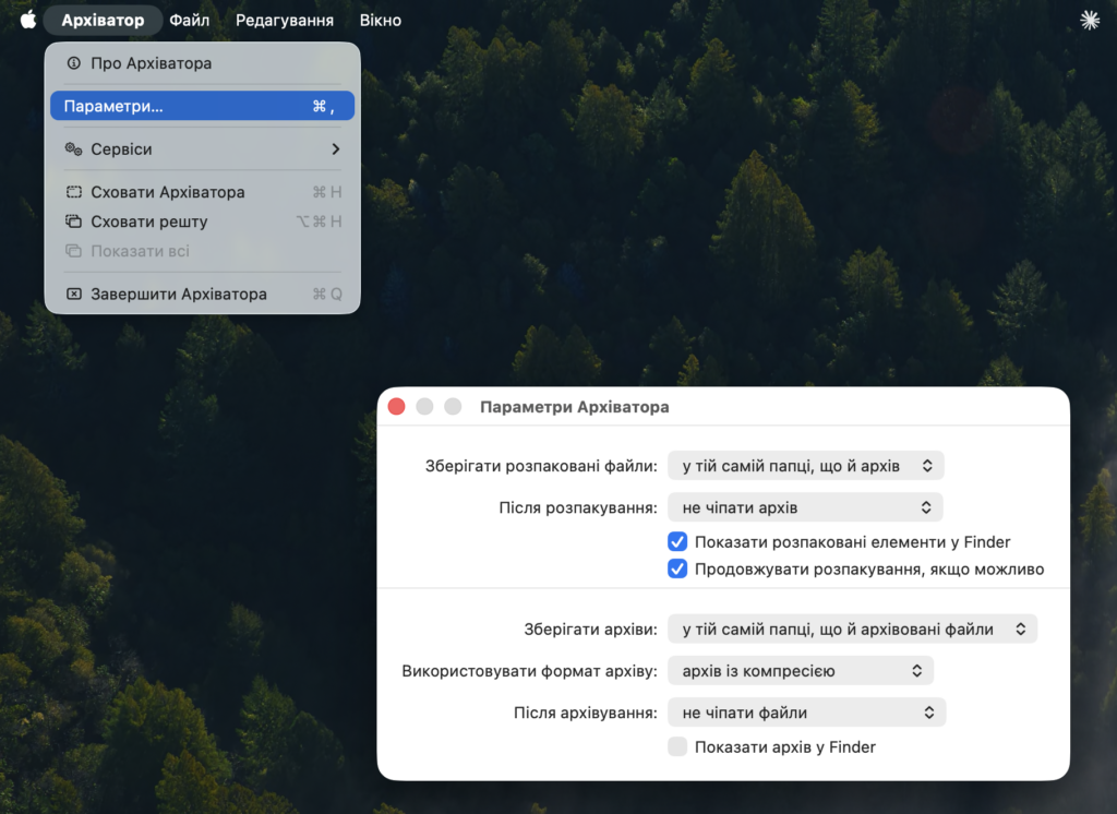znimok ekrana 2026 04 09 o 11.03.09