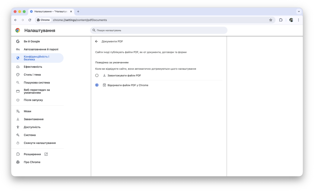 znimok ekrana 2026 02 24 o 12.36.46