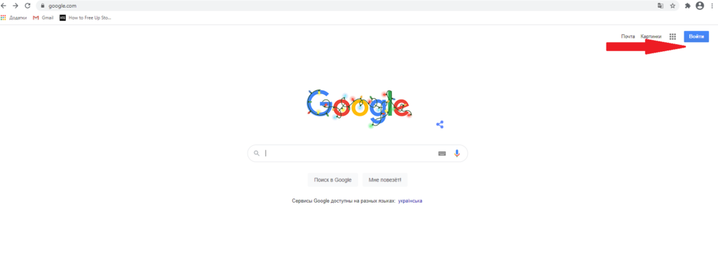 Як змінити обліковий запис Google за замовчуванням на комп'ютері