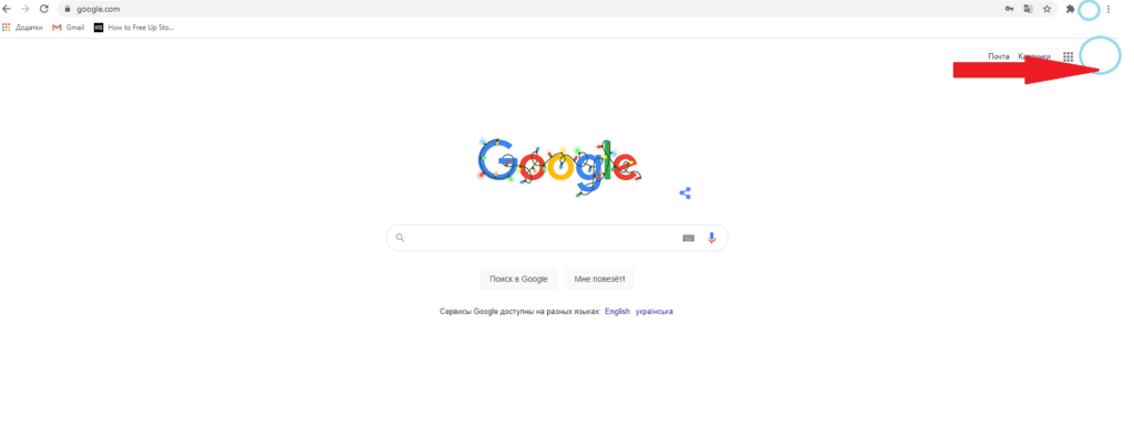 Як змінити обліковий запис Google за замовчуванням на комп'ютері