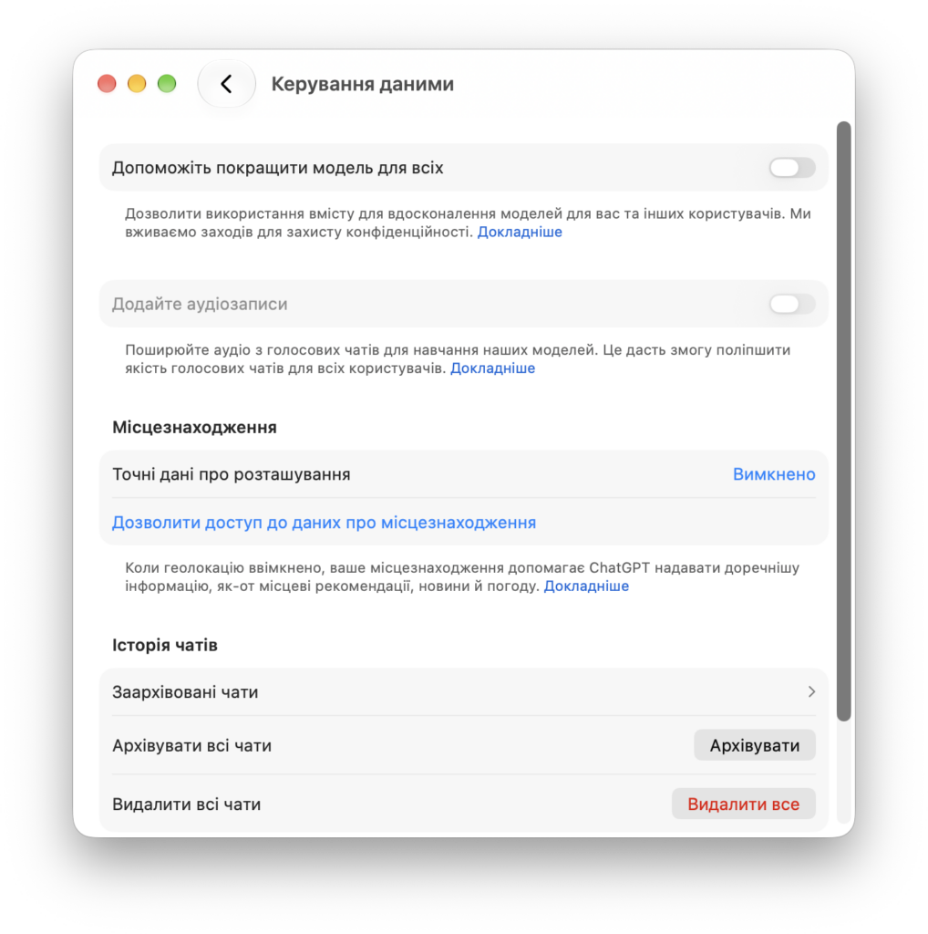 znimok ekrana 2026 10 08 o 09.53.34