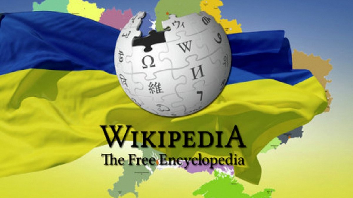 Wikipedia 1