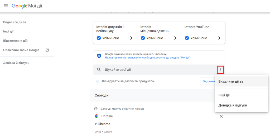 google activity2