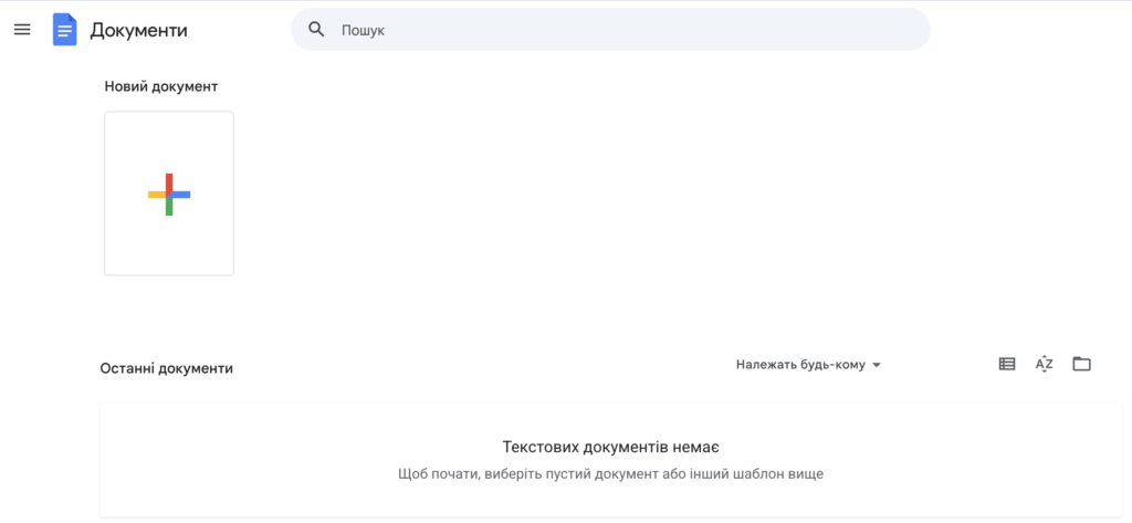 znimok ekrana 2025 12 16 o 10.30.51