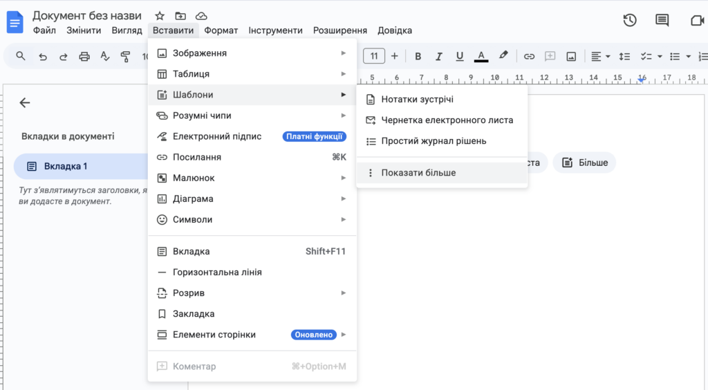 znimok ekrana 2025 12 16 o 10.36.37