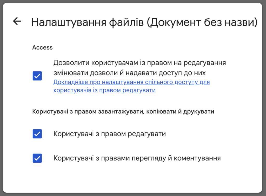 znimok ekrana 2025 12 16 o 10.51.11