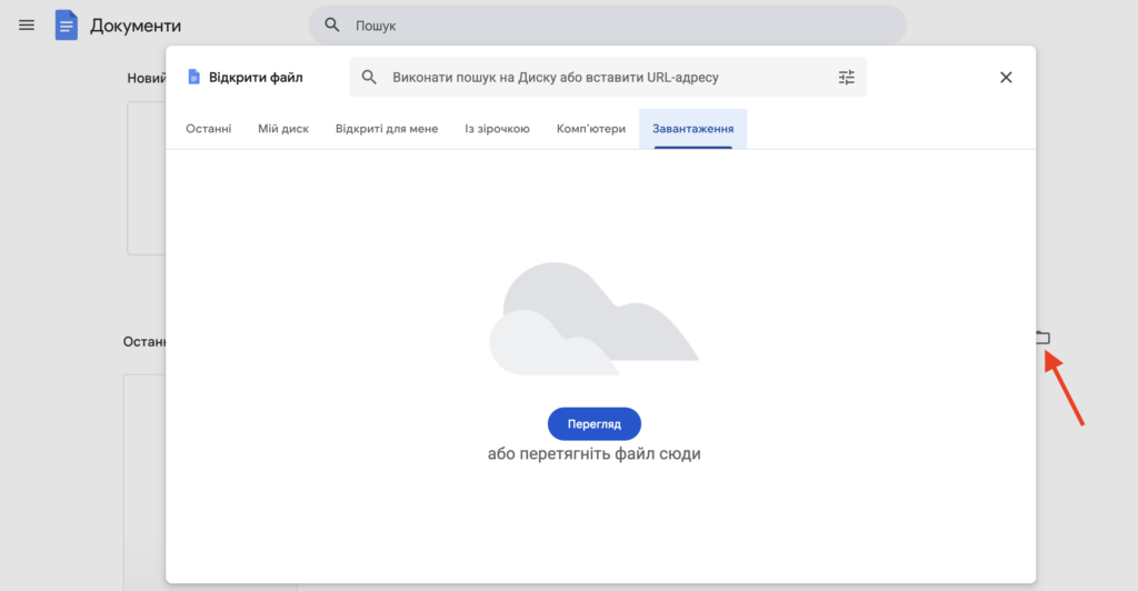 znimok ekrana 2025 12 16 o 11.03.44