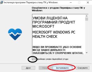 Ошибка atapi код 11 windows 7