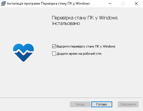 Як перевірити, чи можете Ви запускати Windows 11? ІНСТРУКЦІЯ
