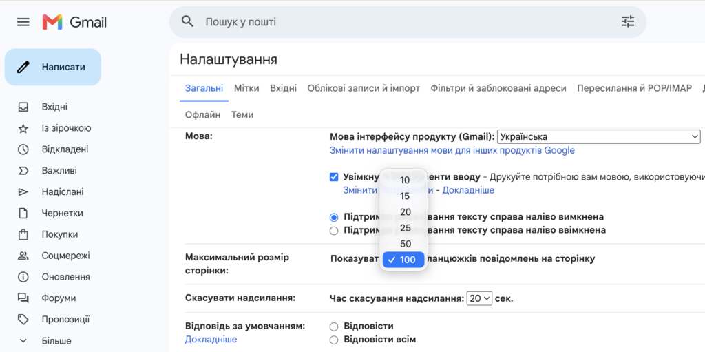 znimok ekrana 2026 09 23 o 18.56.43