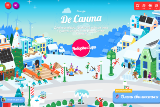 Google Santa Tracker – святкова розвага, яка покращує Google