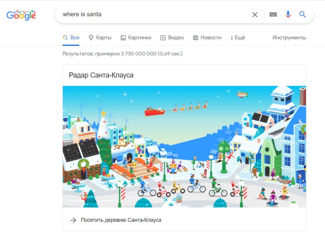 where is santa Poisk v Google