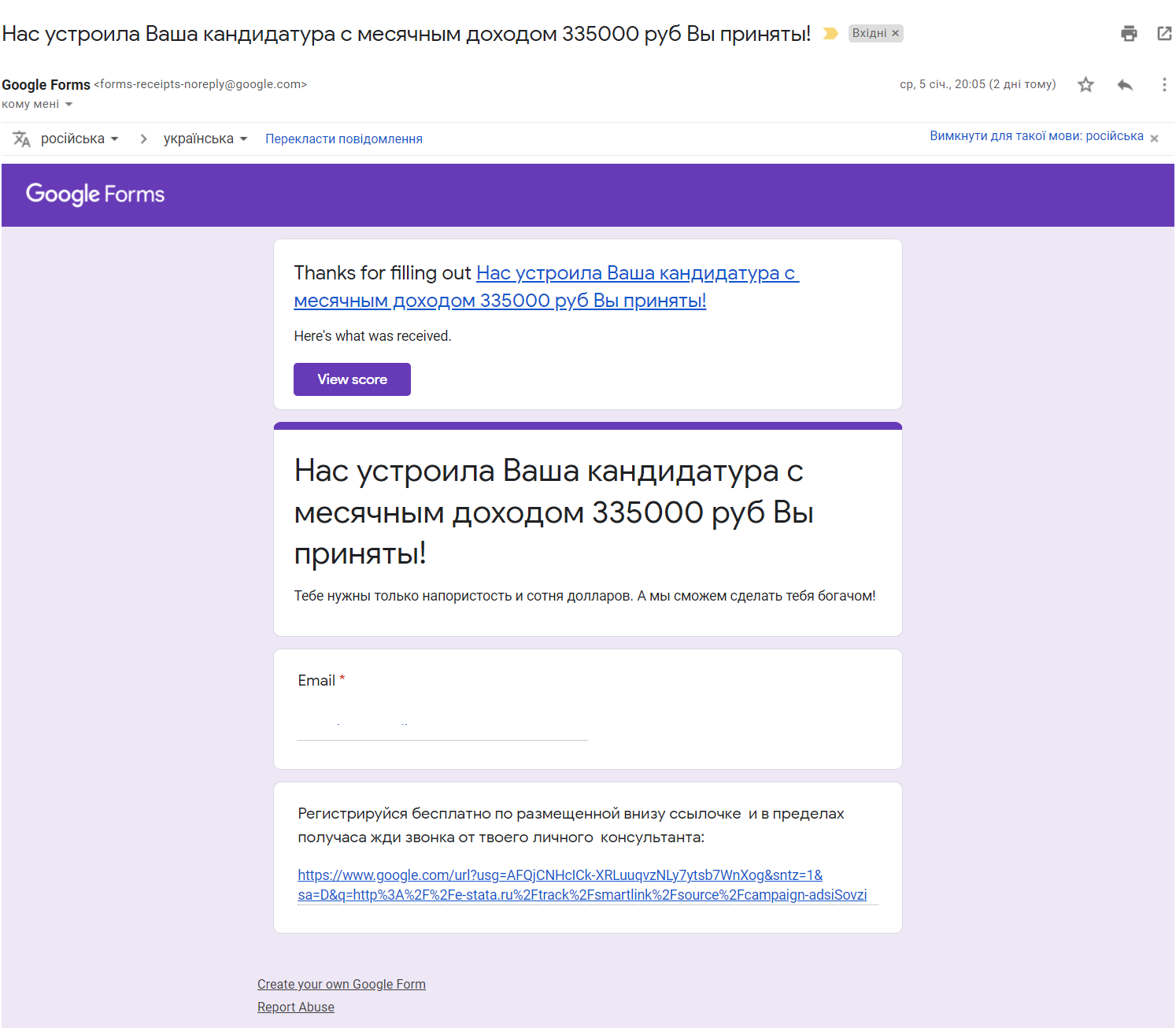 Nas ustroila Vasha kandidatura s mesyachnym dohodom 335000 rub Vy prinyaty nzarudnya gmail.com Gmai