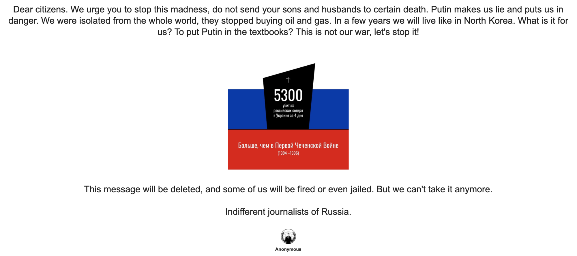 Російський державний новинний сайт ТАСС зламали з повідомленням «Путін змушує нас брехати»