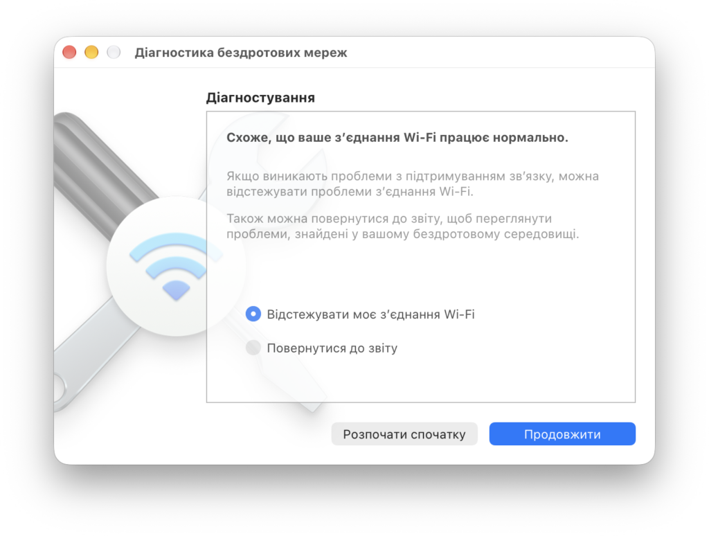 znimok ekrana 2026 10 15 o 11.12.35