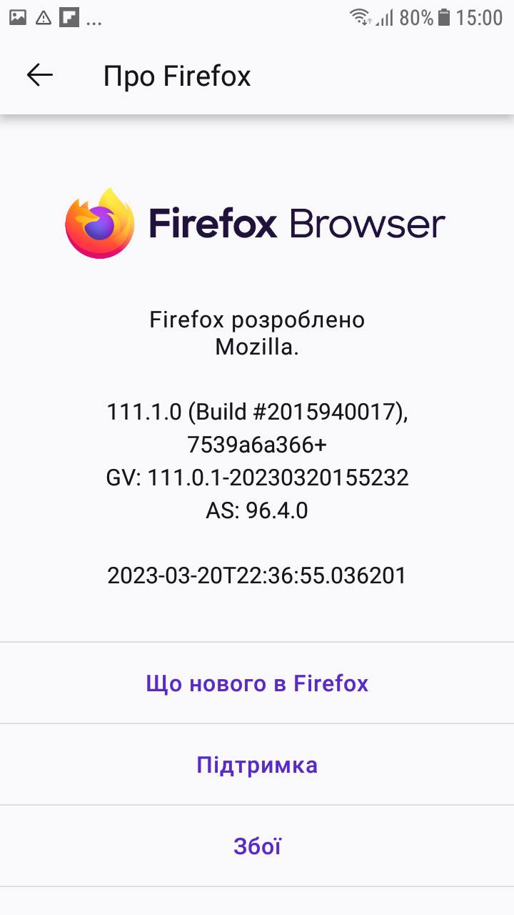 Firefox для Android отримав важливу функцію конфіденційності: перевірте оновлення