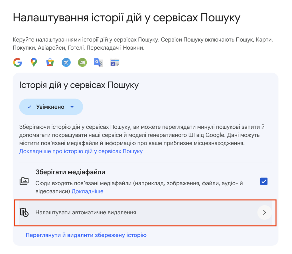 znimok ekrana 2026 06 24 o 11.15.44