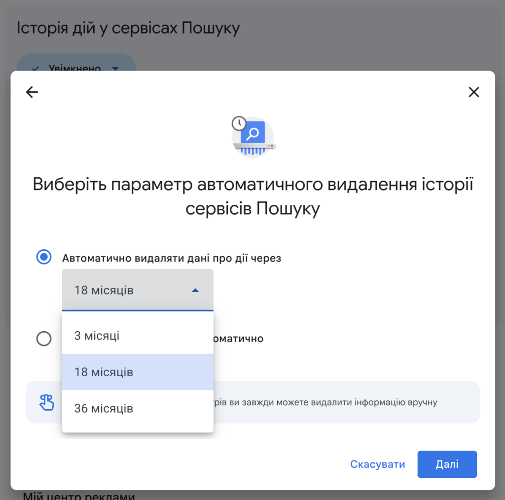 znimok ekrana 2026 06 24 o 11.18.37