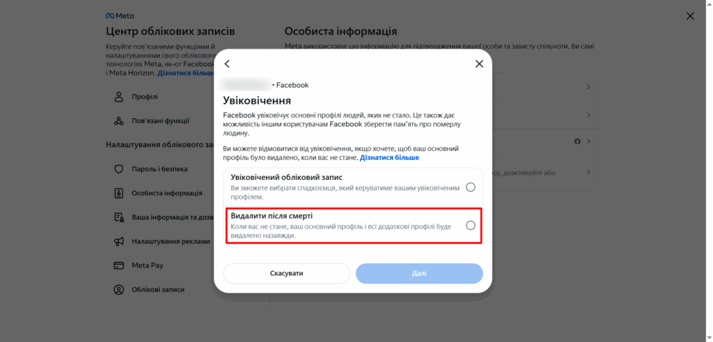 tsentr oblikovyh zapysiv 06 25 2025 03 14 pm
