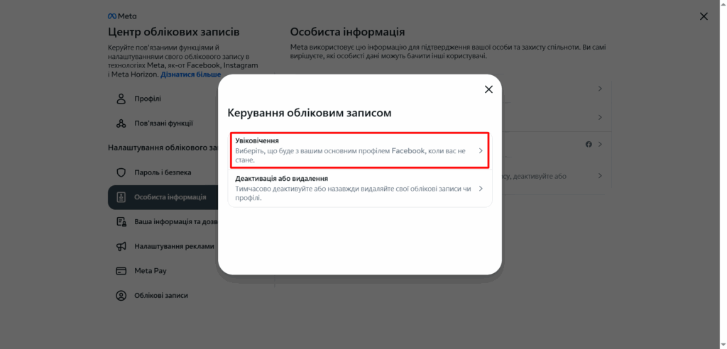 tsentr oblikovyh zapysiv 06 25 2025 03 13 pm