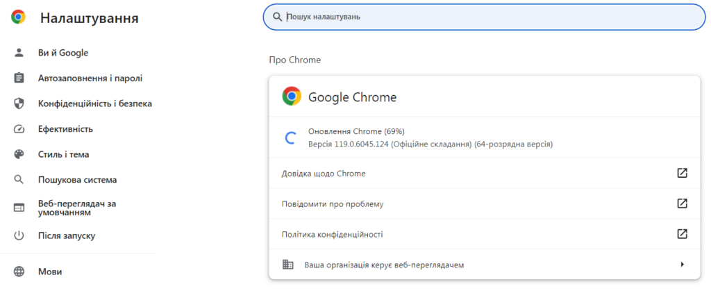 Nalashtuvannya Pro Chrome 1
