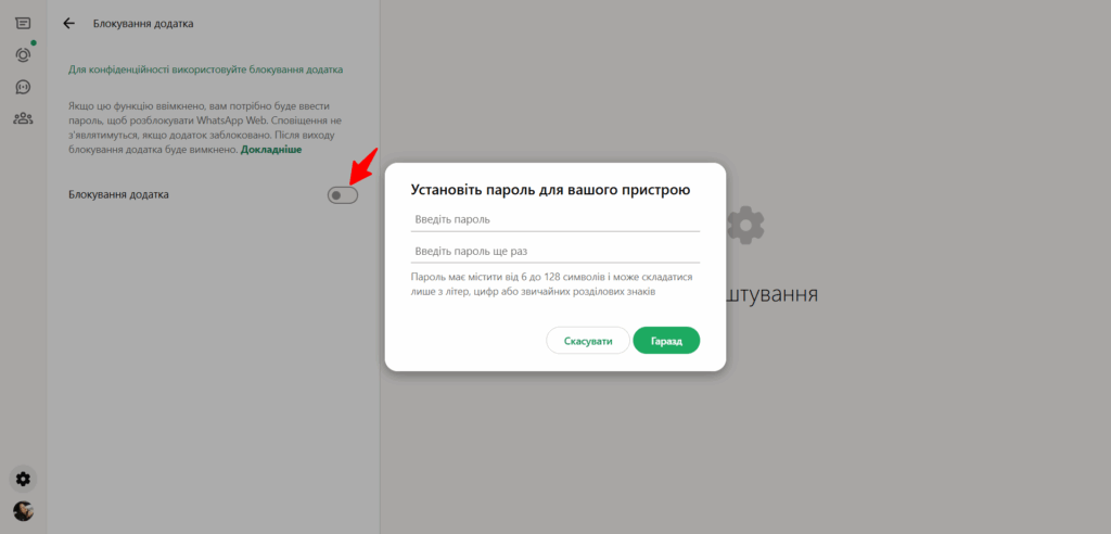 whatsapp 06 05 2025 12 01 pm