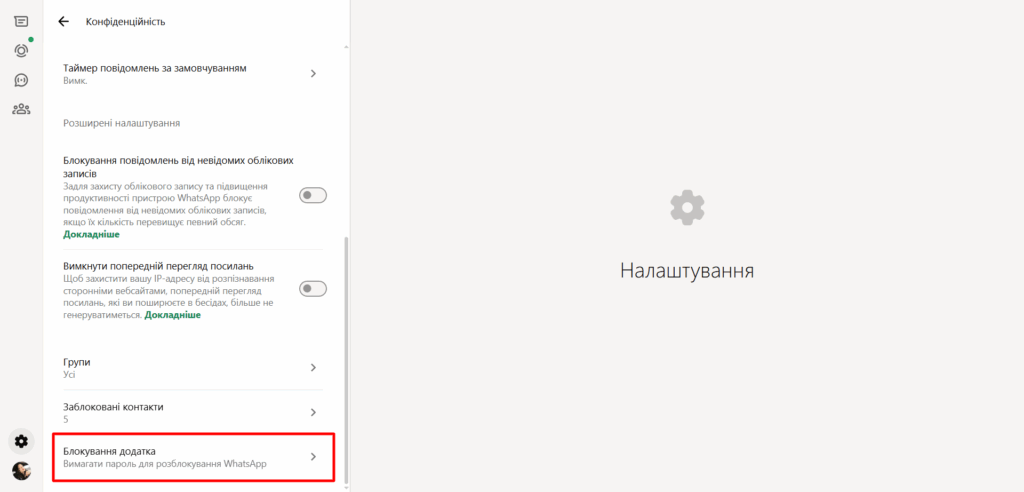 whatsapp 06 05 2025 12 00 pm 1