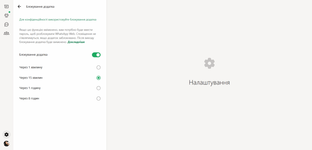 whatsapp 06 05 2025 12 01 pm 1